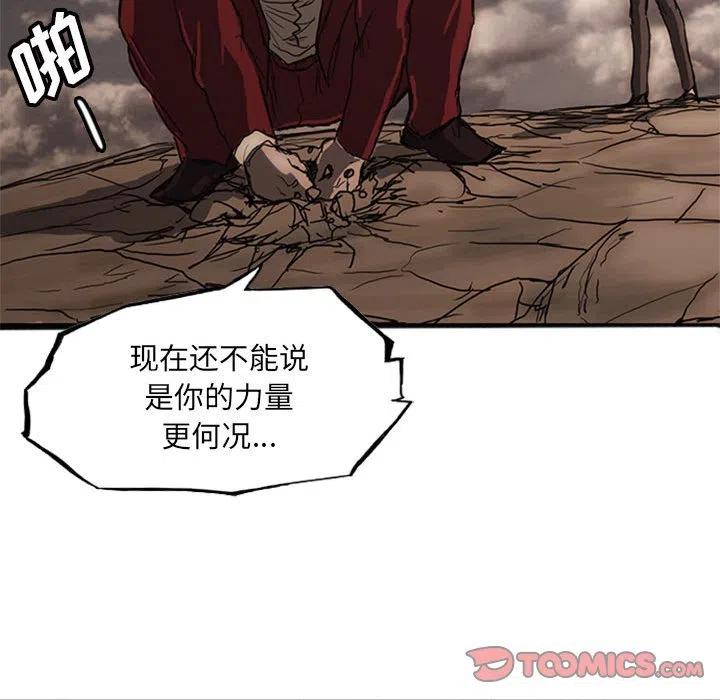 诸神战纪20