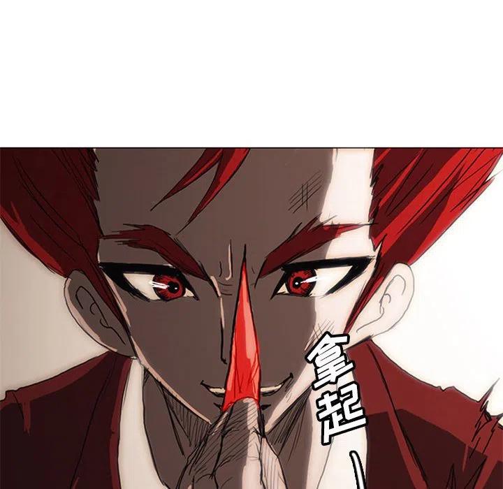 诸神战纪20