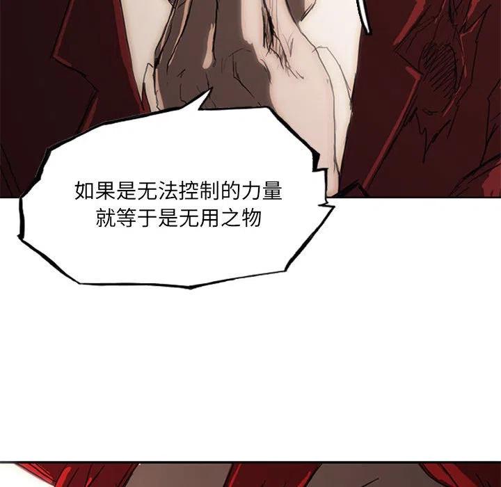 诸神战纪20
