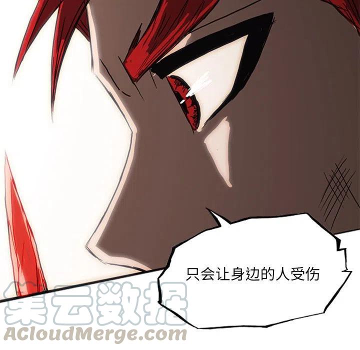 诸神战纪20