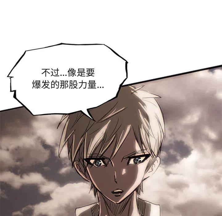 诸神战纪20