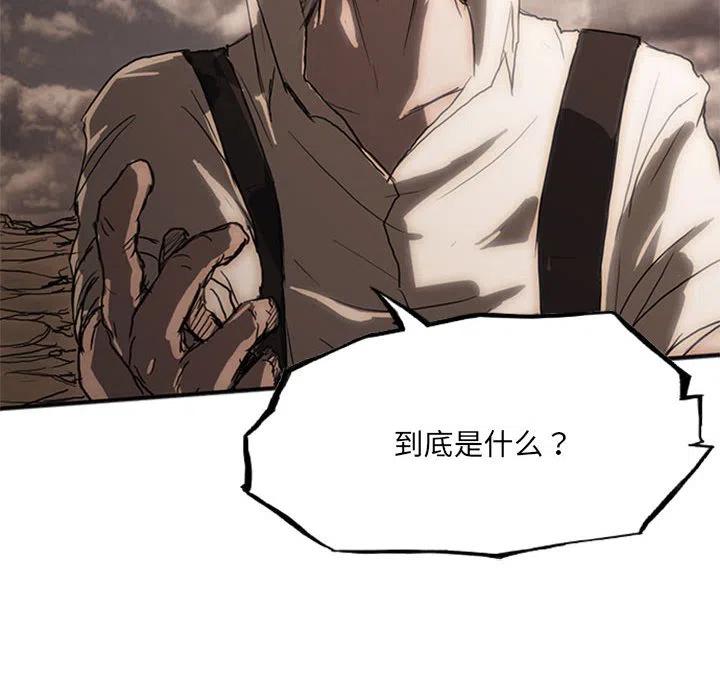诸神战纪20