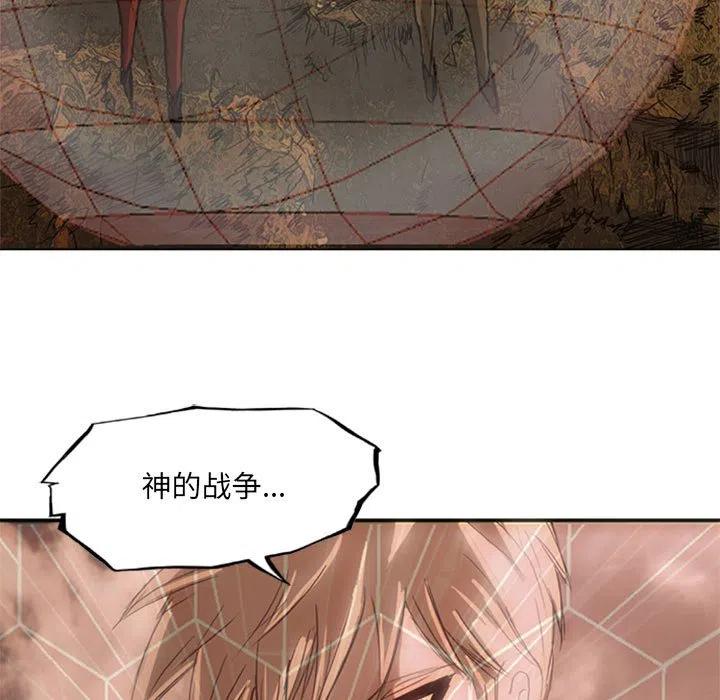 诸神战纪20