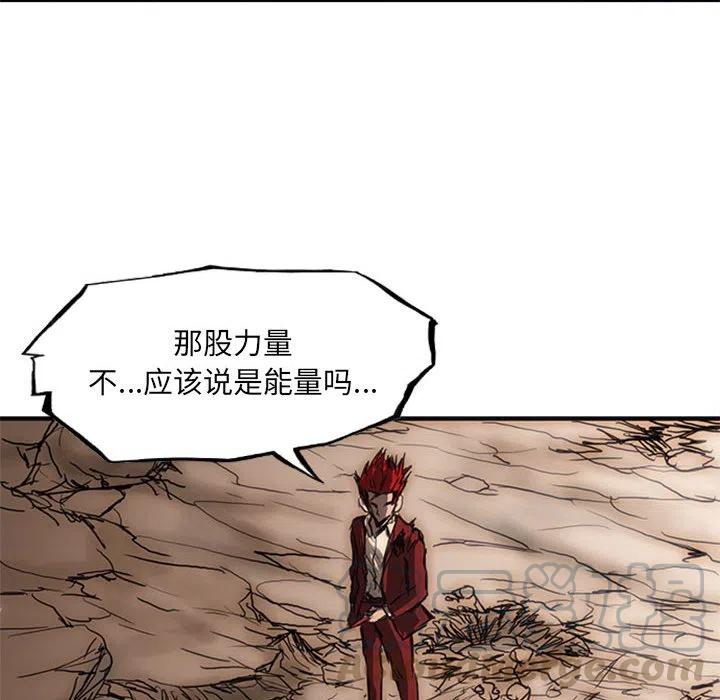 诸神战纪20