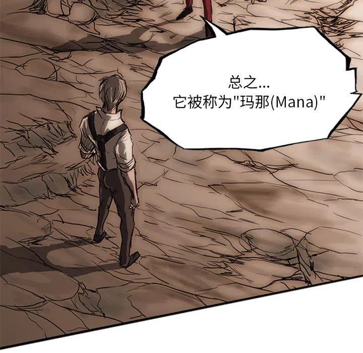 诸神战纪20