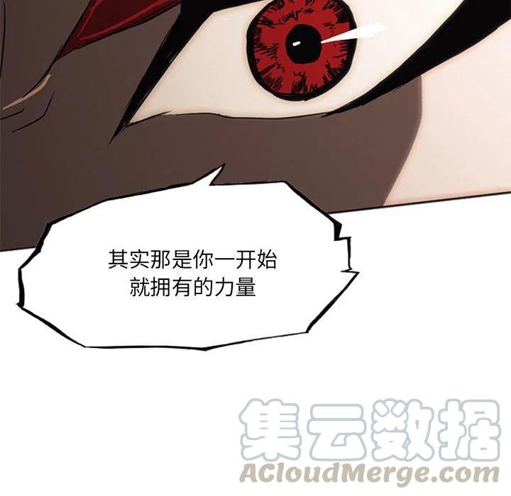 诸神战纪20