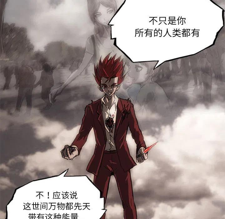 诸神战纪20