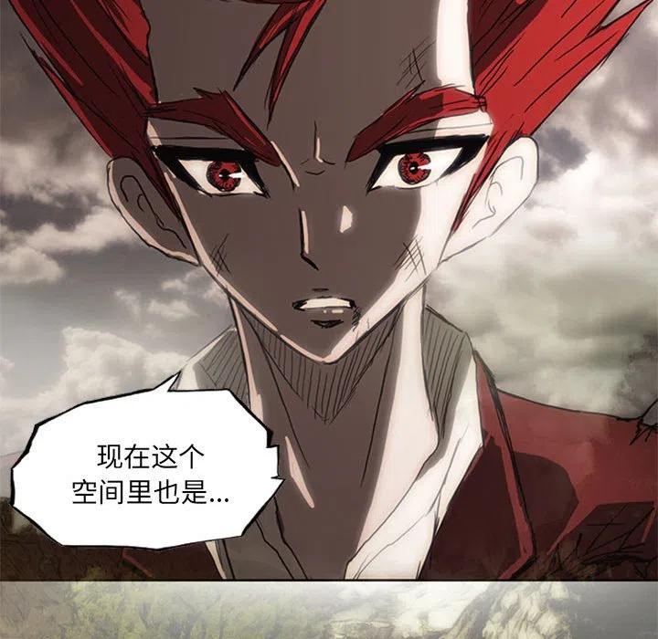 诸神战纪20