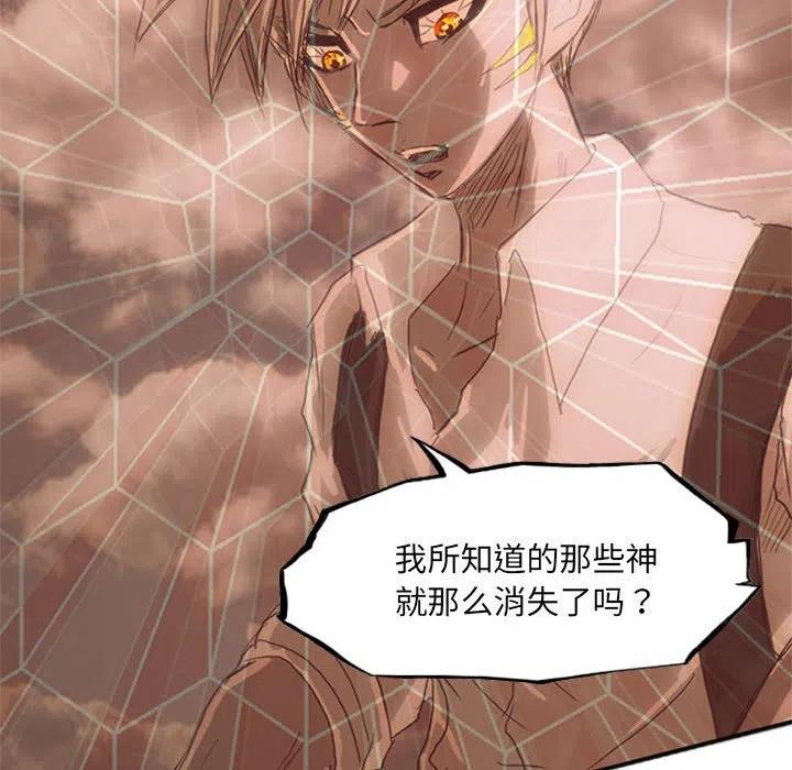诸神战纪20