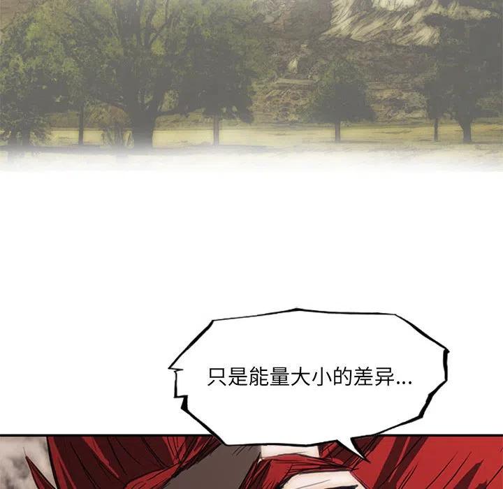 诸神战纪20