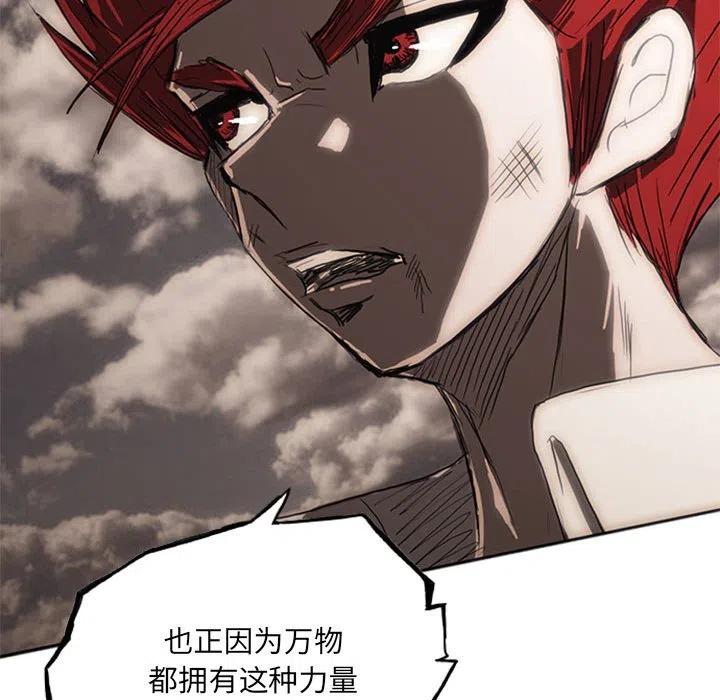 诸神战纪20