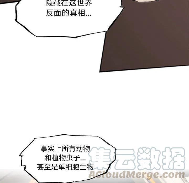 诸神战纪20