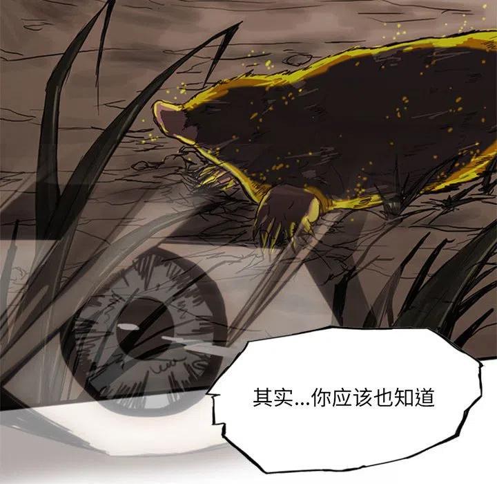 诸神战纪20
