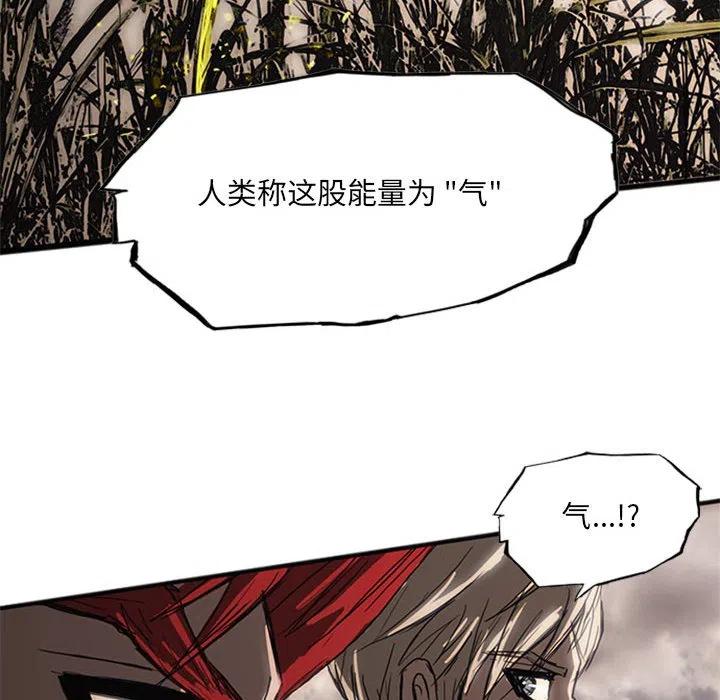 诸神战纪20