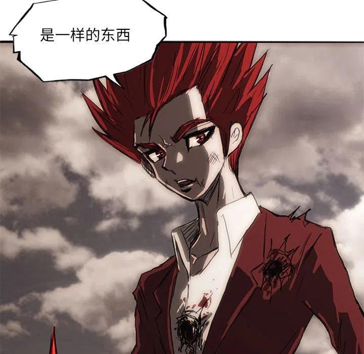 诸神战纪20
