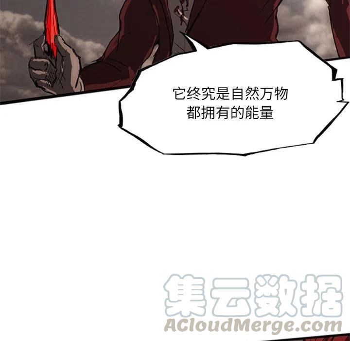 诸神战纪20