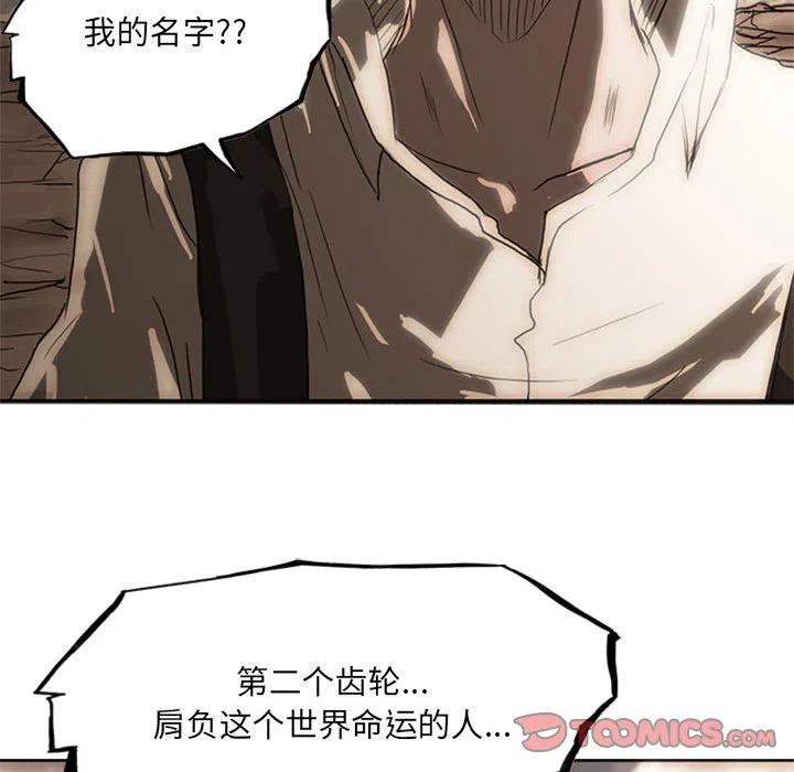 诸神战纪20