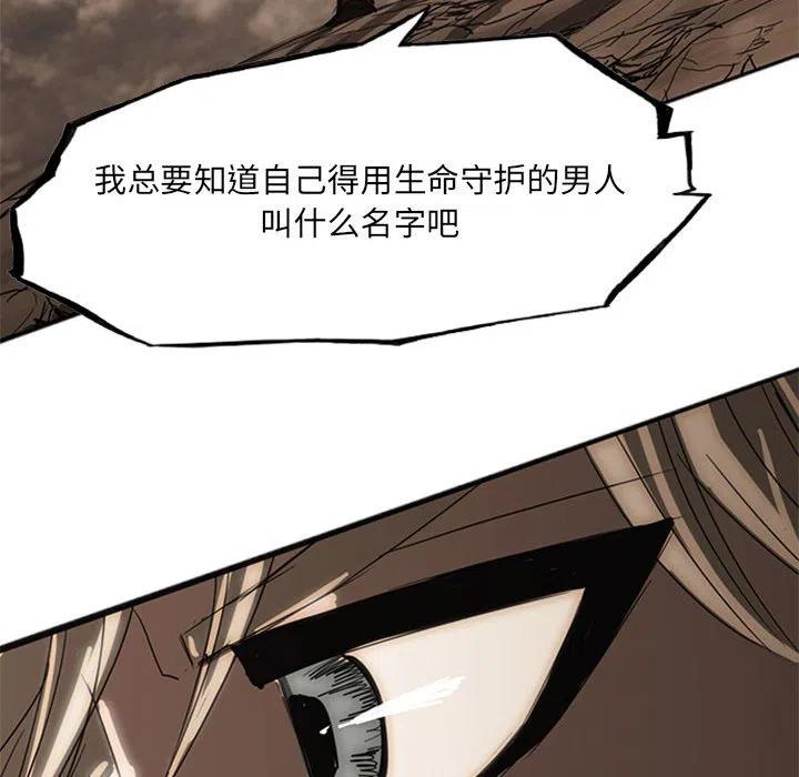 诸神战纪20