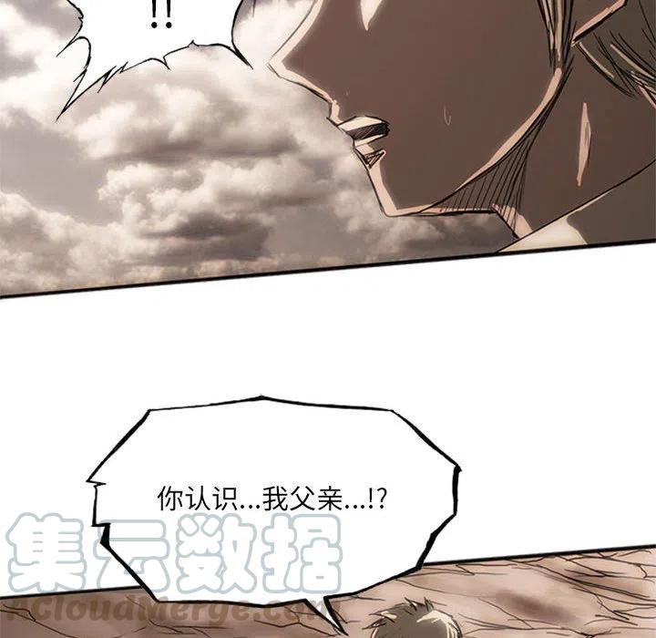 诸神战纪20