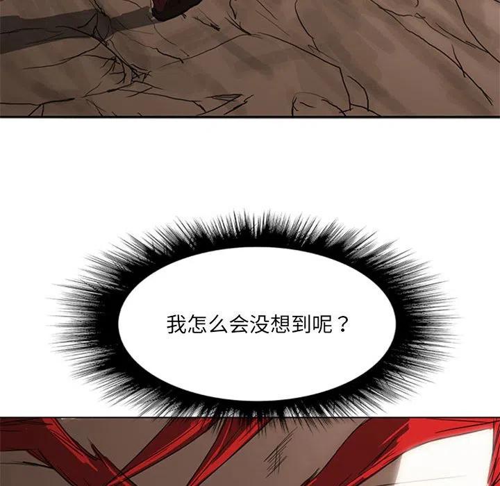 诸神战纪20