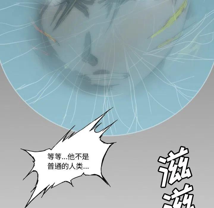 诸神战纪21