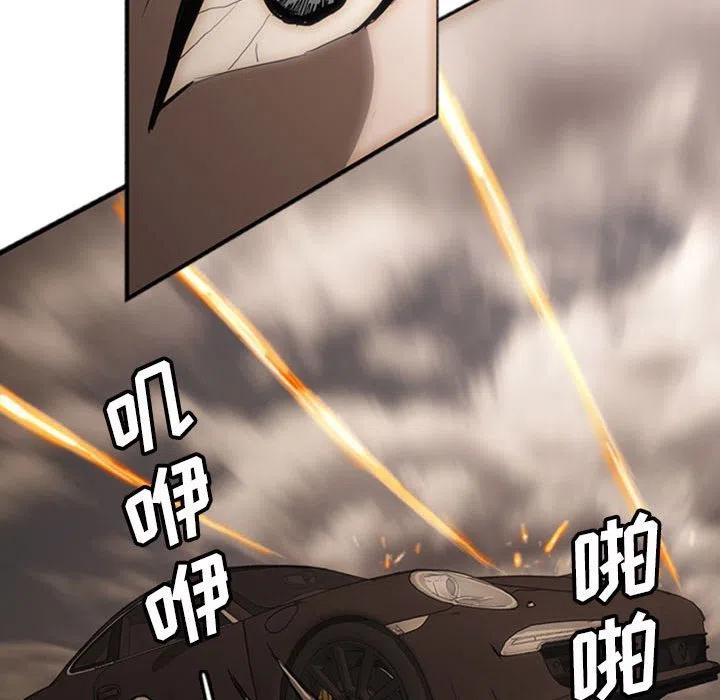 诸神战纪21