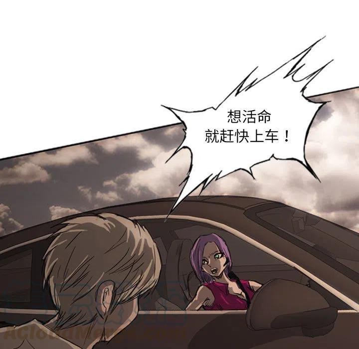 诸神战纪21