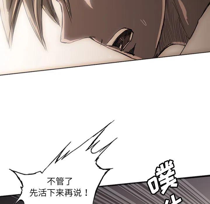 诸神战纪21