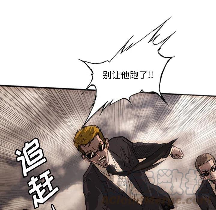 诸神战纪21