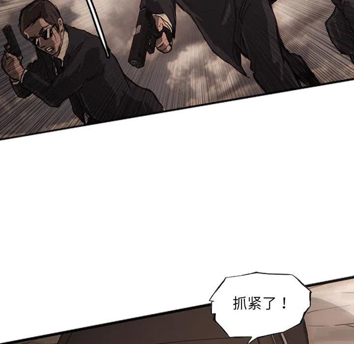 诸神战纪21