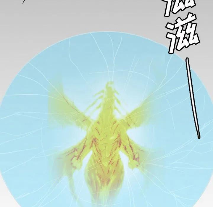 诸神战纪21