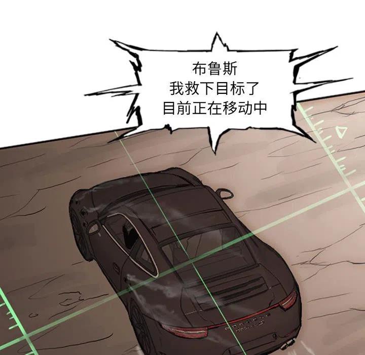 诸神战纪21