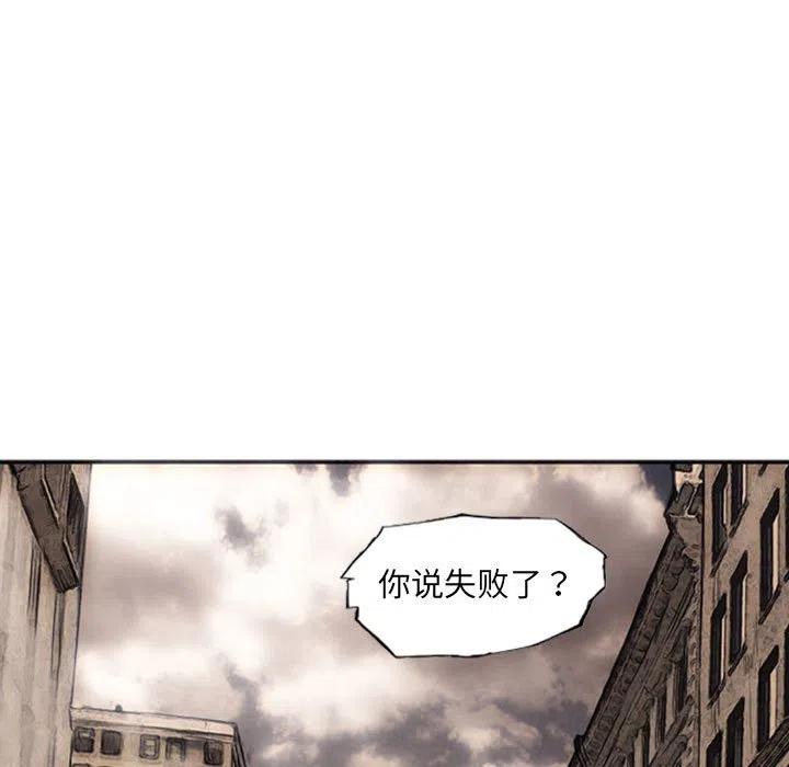 诸神战纪21