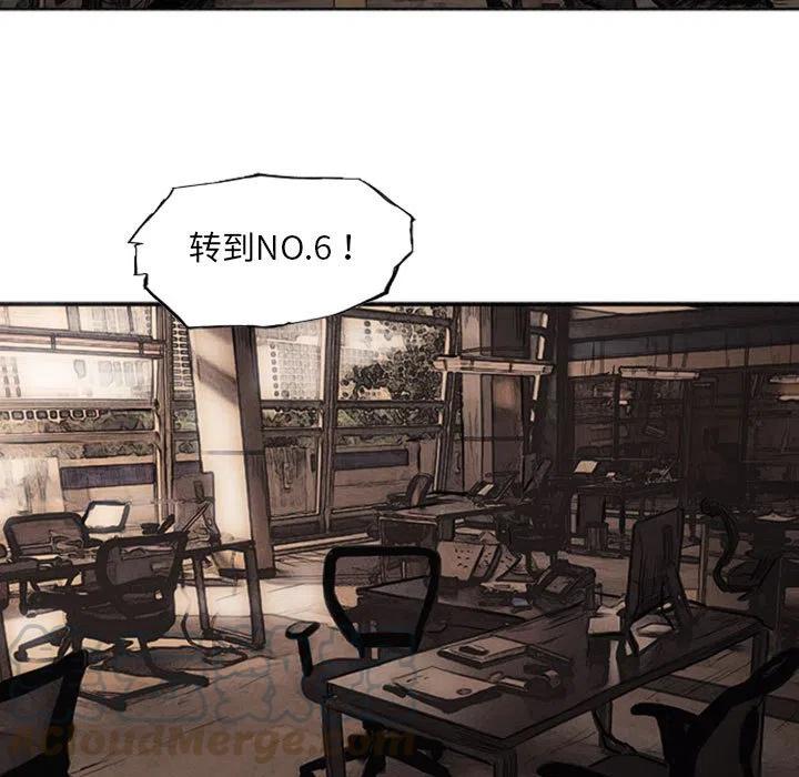 诸神战纪21