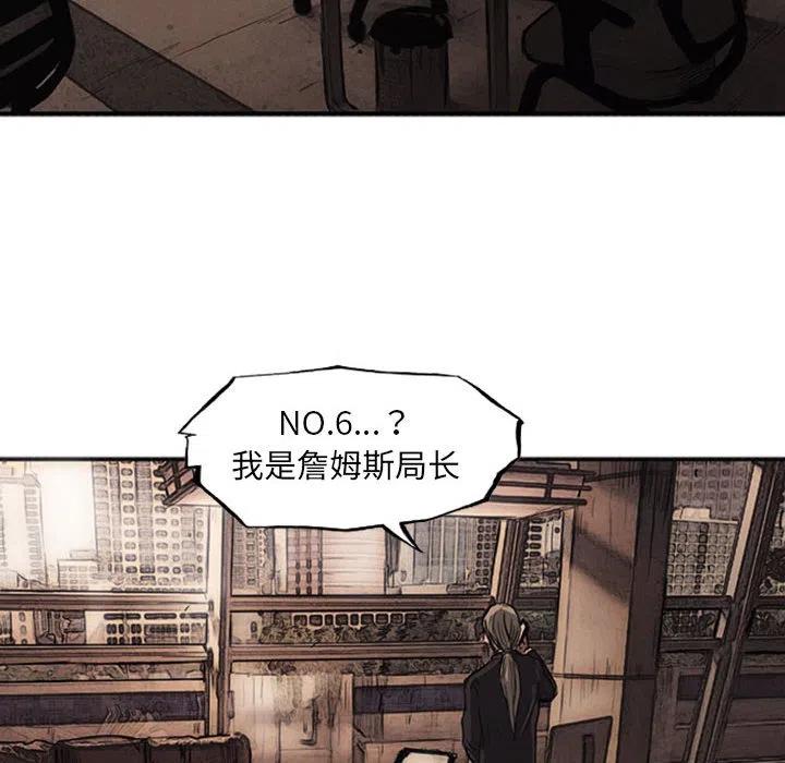 诸神战纪21