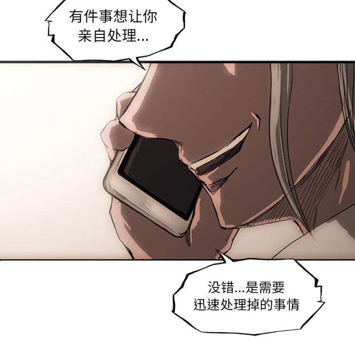 诸神战纪21