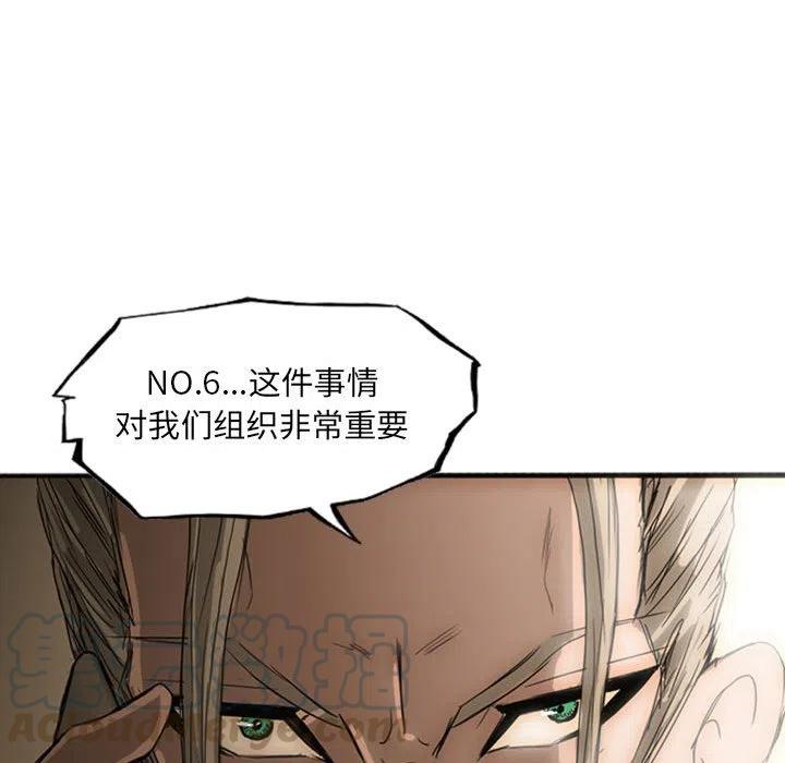 诸神战纪21