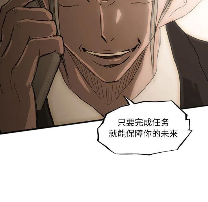 诸神战纪21