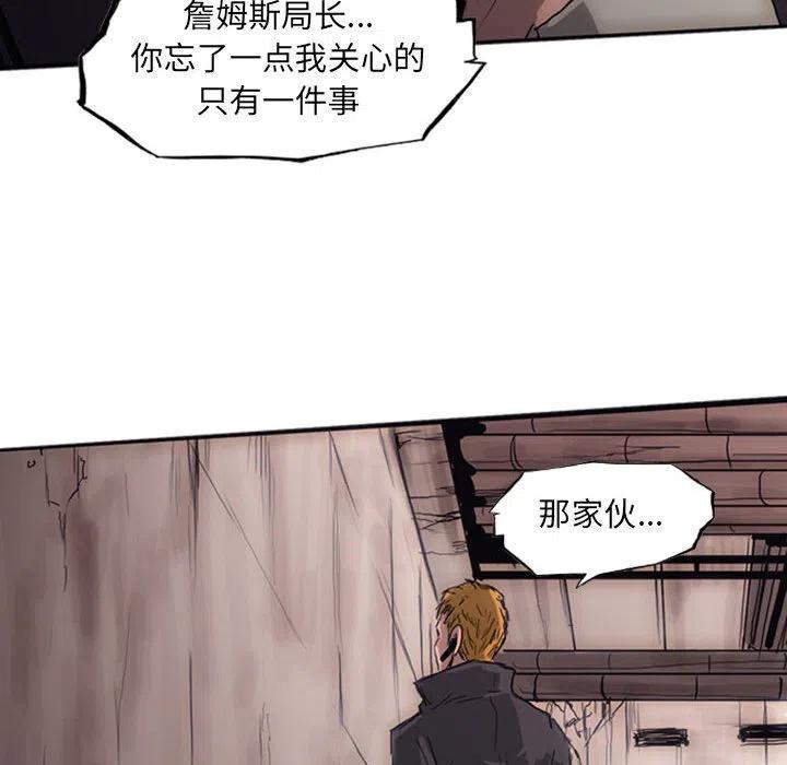 诸神战纪21