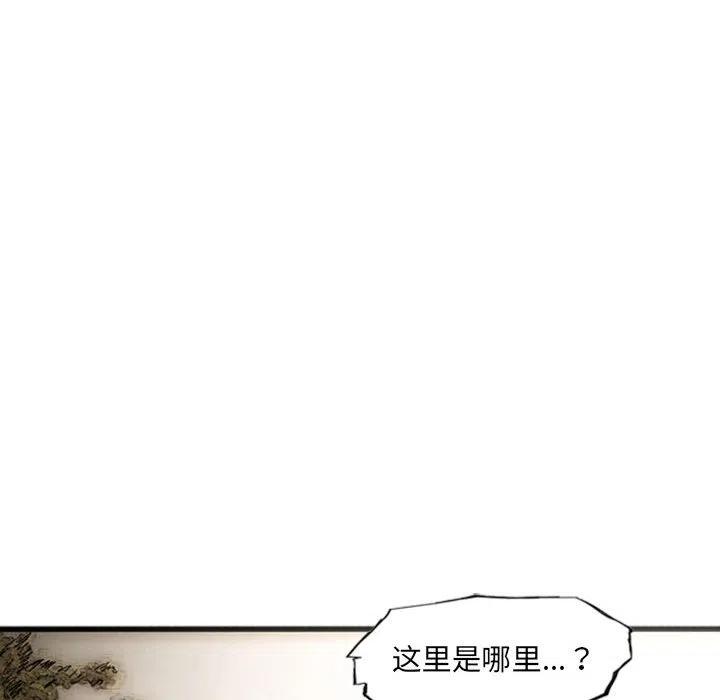 诸神战纪21