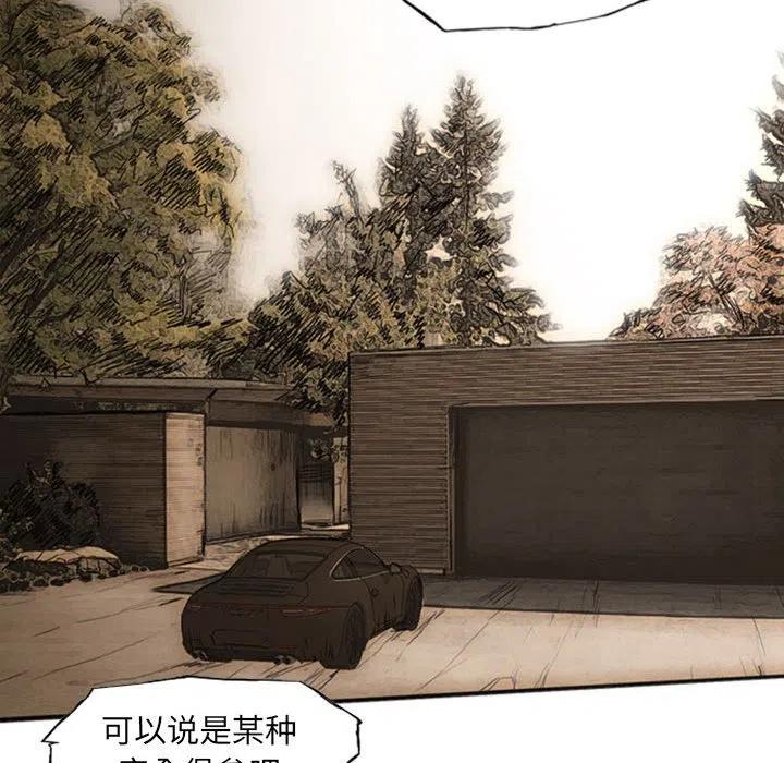 诸神战纪21