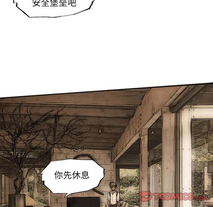 诸神战纪21