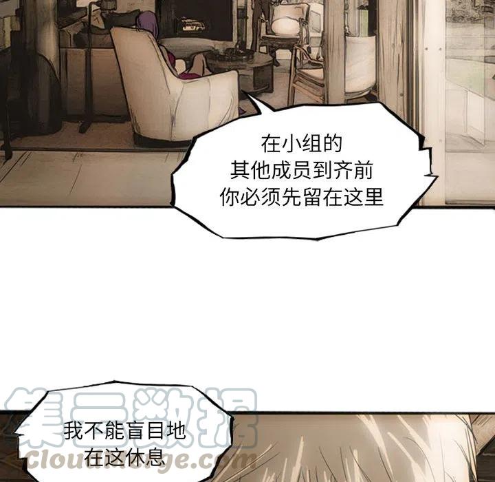 诸神战纪21