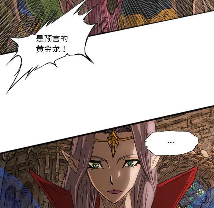 诸神战纪21