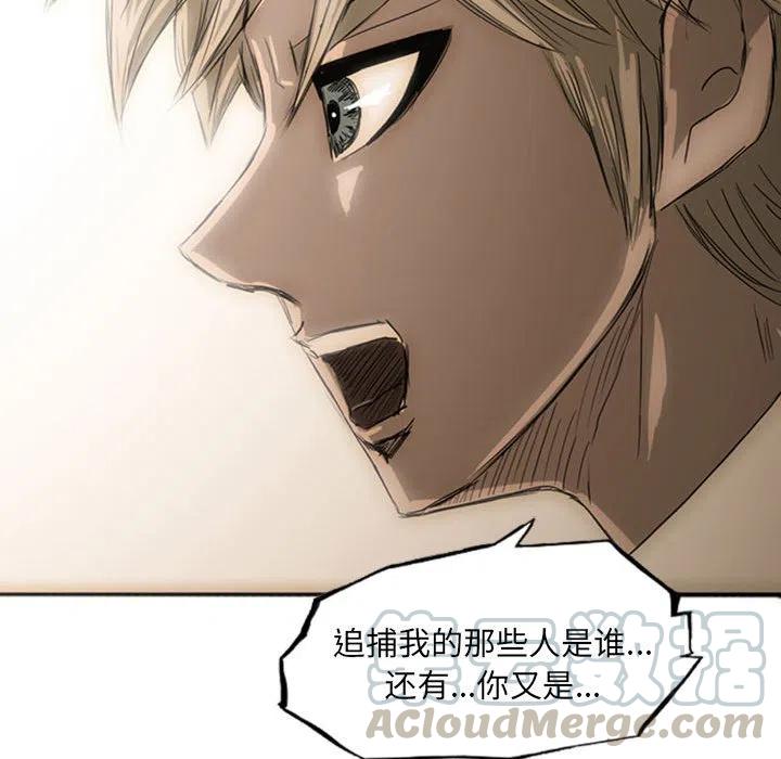 诸神战纪21