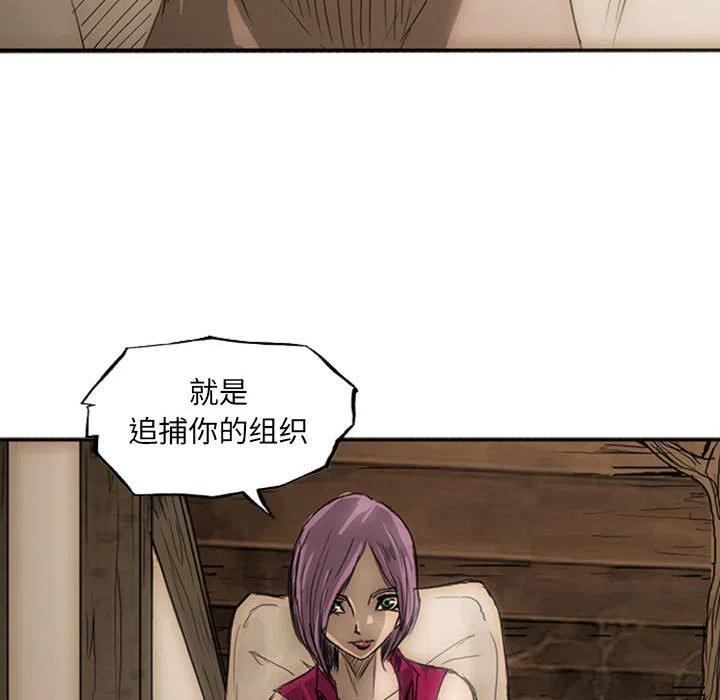 诸神战纪21