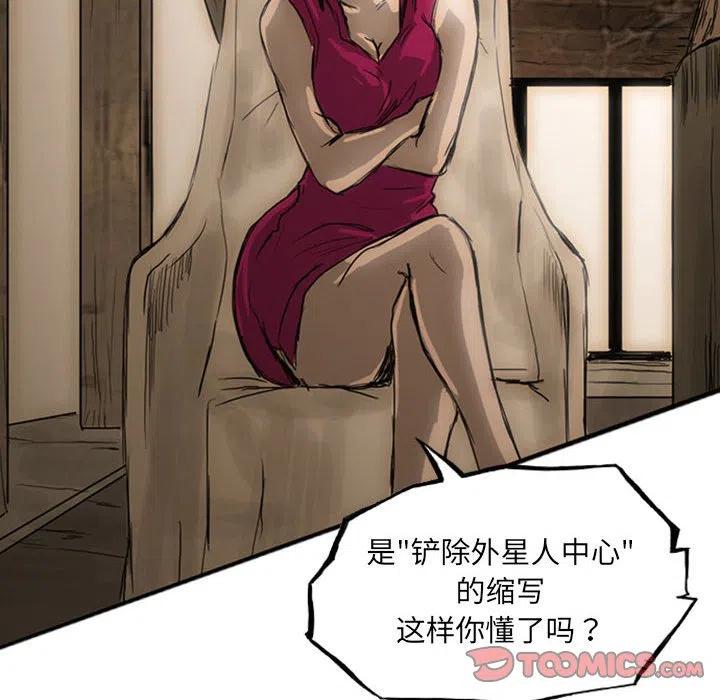 诸神战纪21