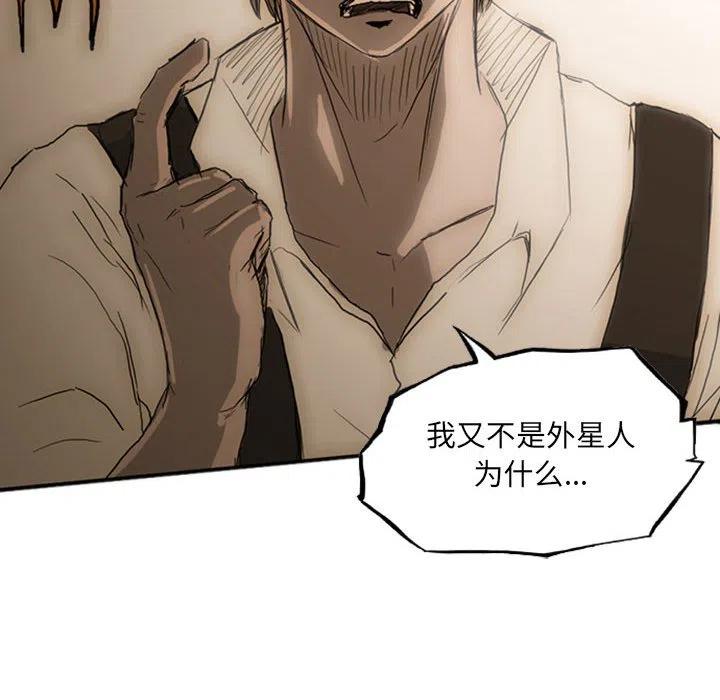 诸神战纪21