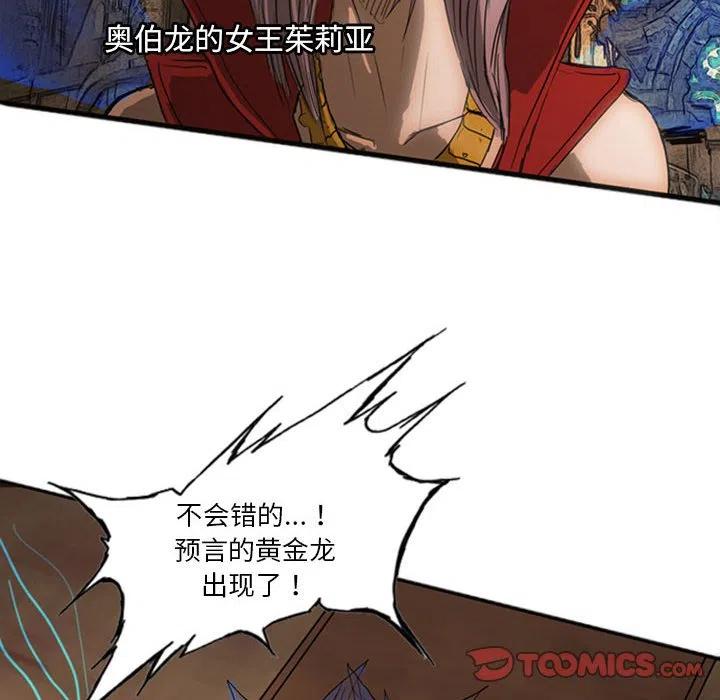 诸神战纪21