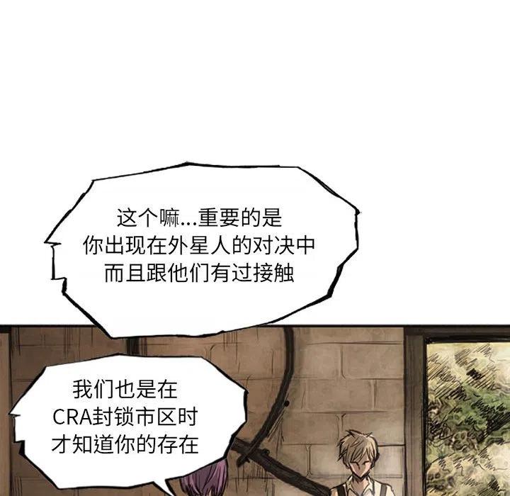诸神战纪21
